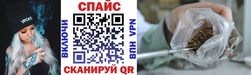 Бутират GHB  Купить  Алагир