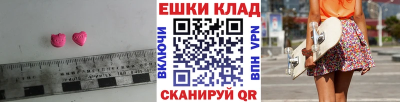 Купить  Алагир  Экстази круглые 