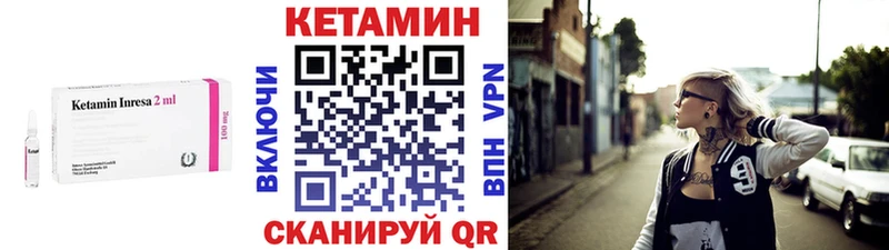 Купить где  Алагир  КЕТАМИН ketamine