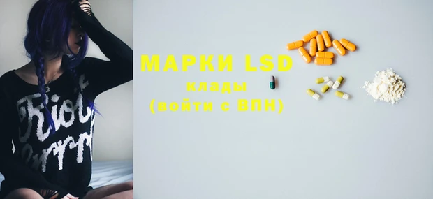 герыч Лагань