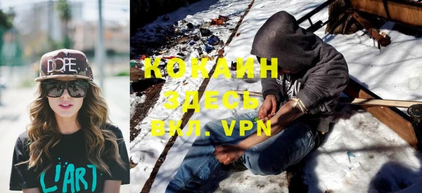 марки nbome Лиски