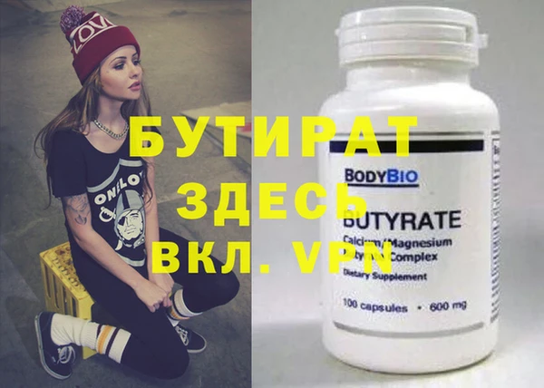 герыч Лагань