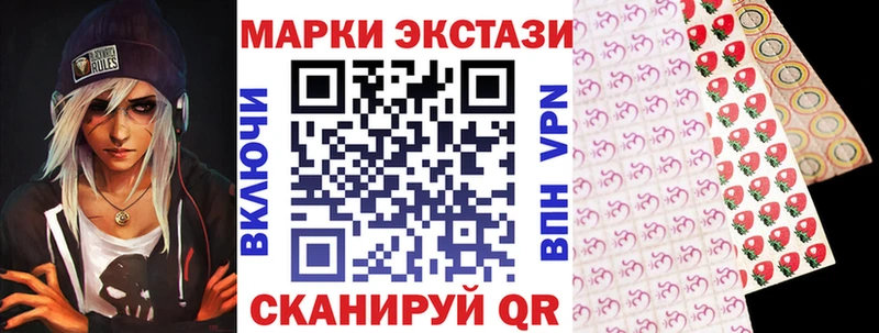 Марки N-bome 1,5мг  Купить  Алагир 