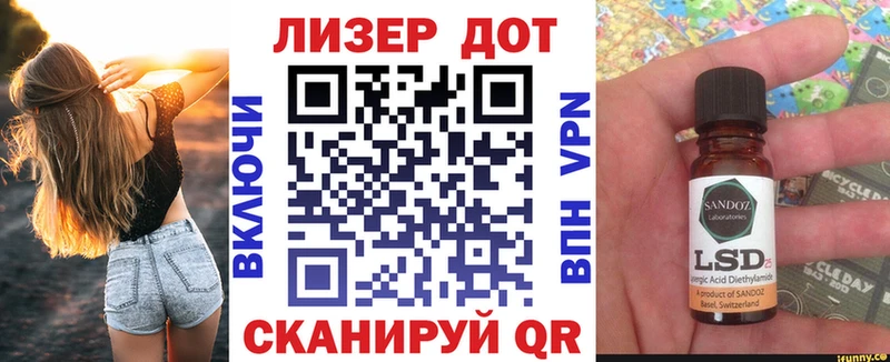 Марки NBOMe 1,8мг Алагир